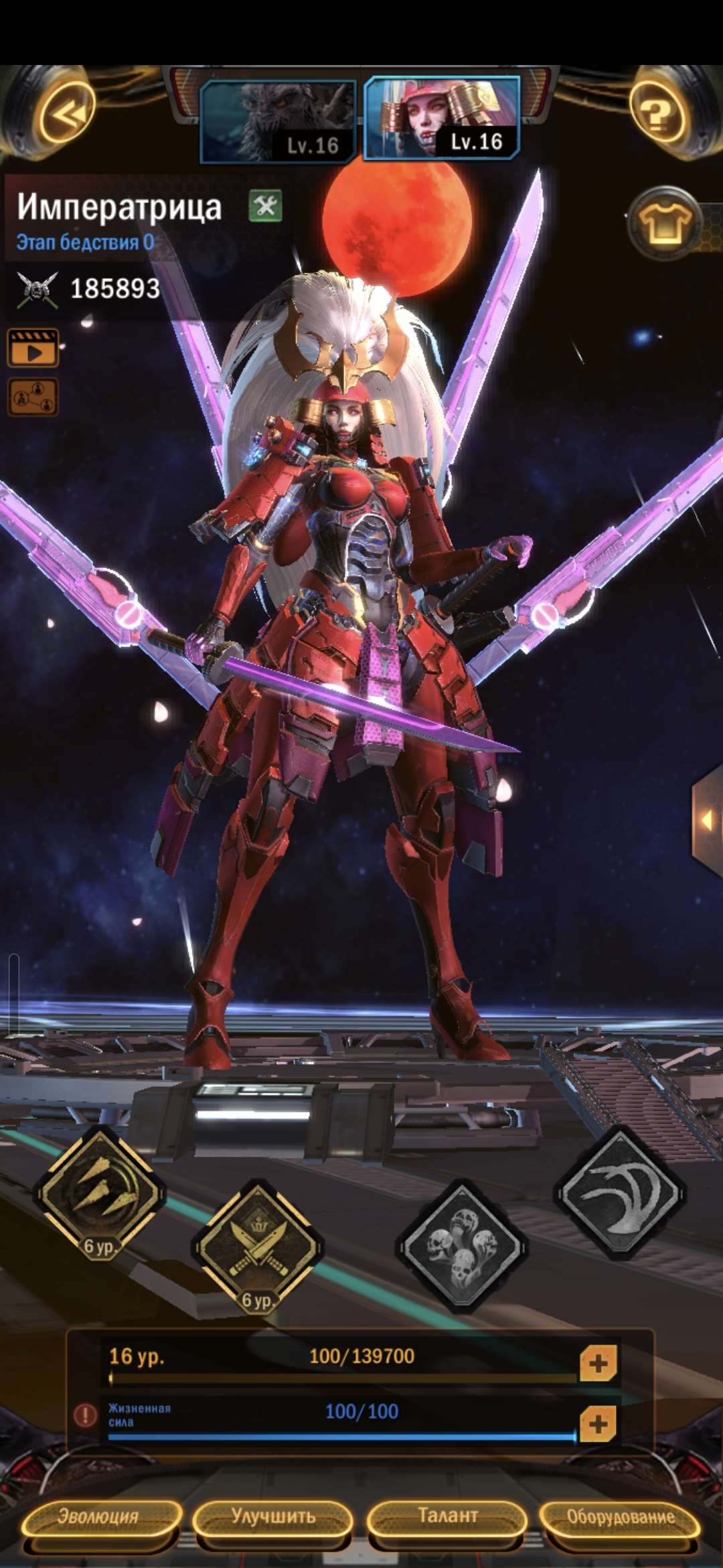 продажа аккаунта к игре Age of Origins